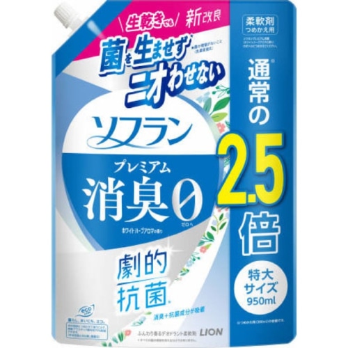 ソフランプレミアム消臭 ホワイトハーブアロマ 詰替特大 950ml