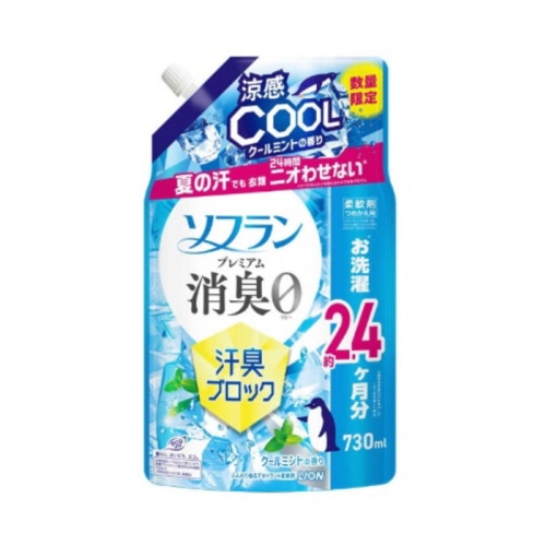 ソフラン プレミアム消臭 汗臭ブロック 涼感クールミント 詰替 730ml