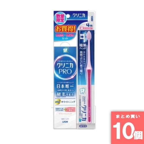 [まとめ買い]【10個セット】クリニカPRO ホワイトニング 95g +クリニカADハブラシ 4列超コンパクト ふつう