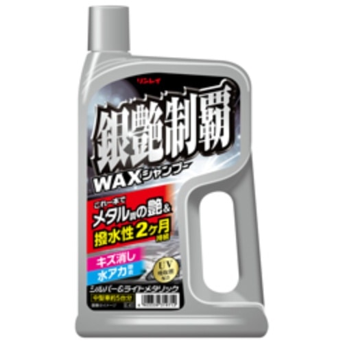 銀艶制覇WAXシャンプー E-41 [1個]