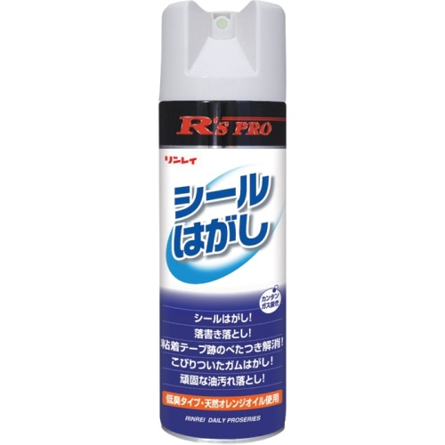 R'sPRO シールはがし 330ML