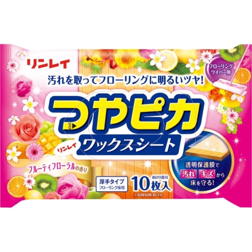 つやピカワックスシート・フルーティフローラルの香り 10枚