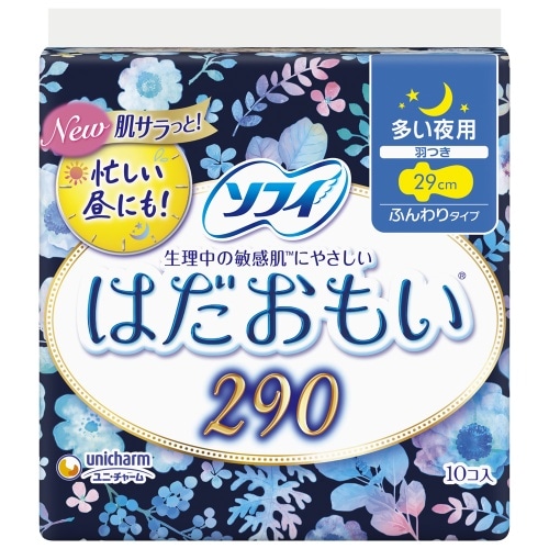 [取寄10]ソフィ はだおもい 多い日の夜用 羽つき [4903111363582]