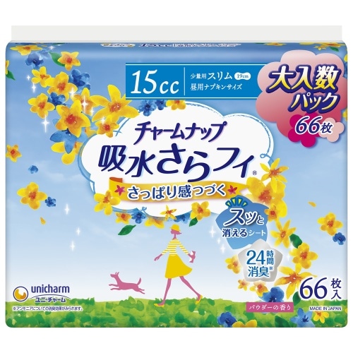 チャームナップ 少量用66枚