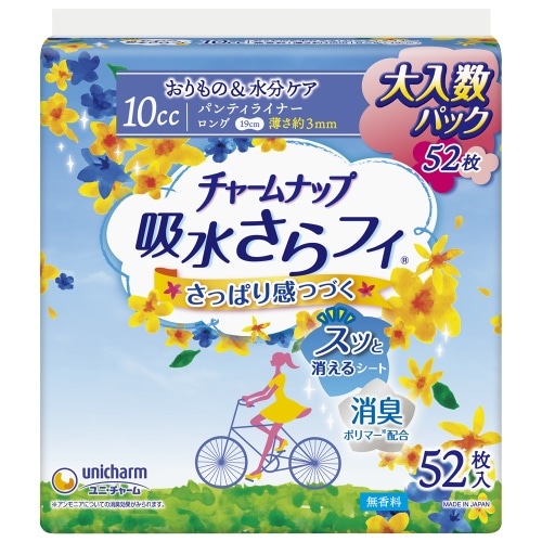 吸水さらフィロングライナ無香料52枚