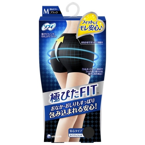 セイフティフィット M ブラック