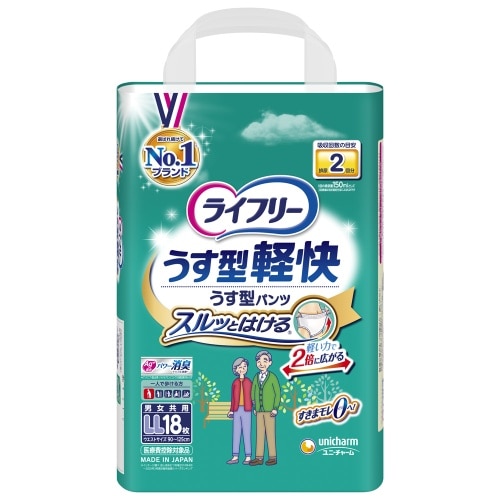 [取寄10]ライフリー うす型軽快パンツ LLサイズ18枚 [4903111538133]