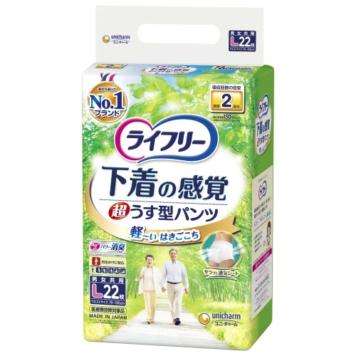 ライフリー 超うす下着感覚パンツ Lサイズ22枚