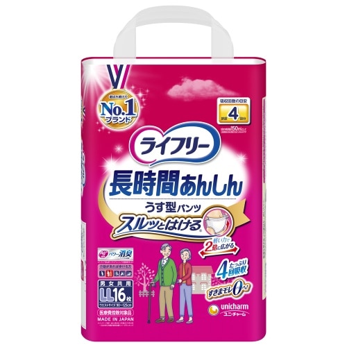 [取寄10]ライフリー 長時間あんしんうす型パンツ LL16枚 [4903111958009]