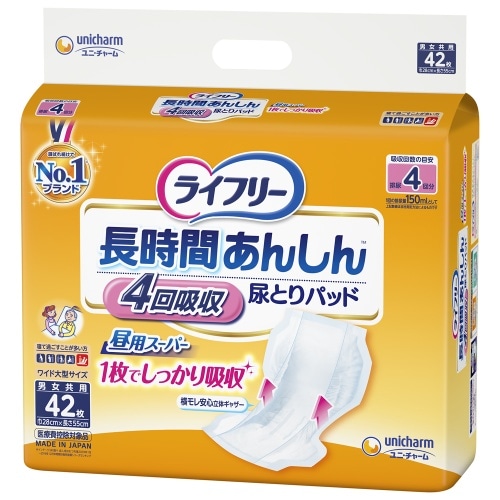 ライフリーあんしん尿パット 昼42枚
