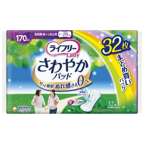 [取寄10]ライフリー さわやかパッド 長時間・夜安心用32枚 [4903111551255]