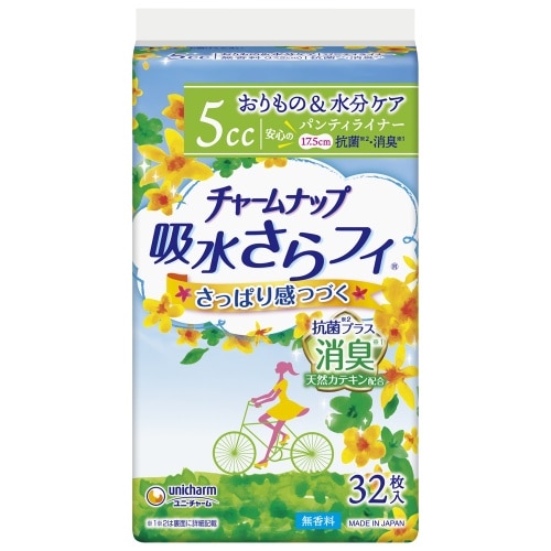 吸水さらフィ 微量用 消臭タイプ32枚