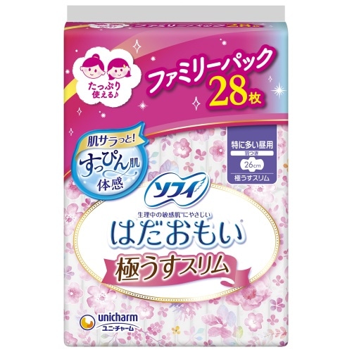 ソフィはだおもい極うす260羽つき28