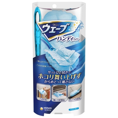 ウェーブハンディワイパー本体＋1枚