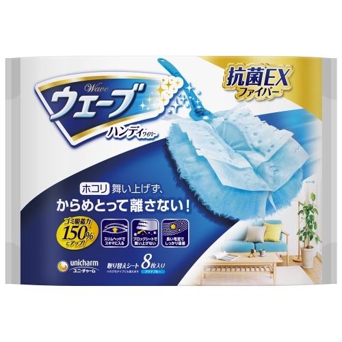 ウェーブ 共通取り替えシート8枚