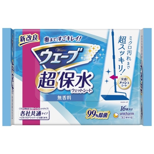 ウェーブ 超保水フロアWシート16＋2枚