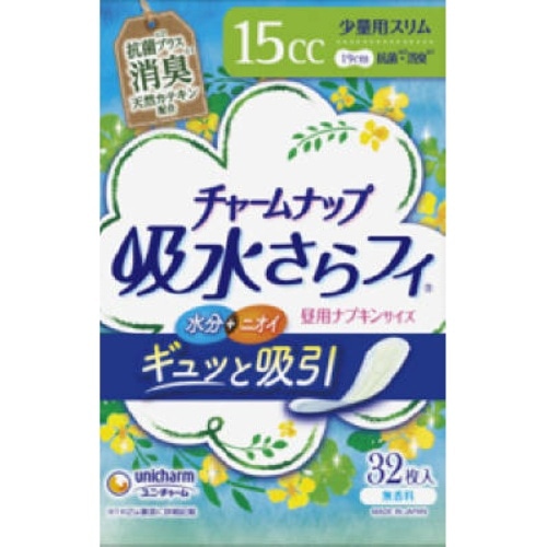 [取寄10]チャームナップ吸水さらフィ少量消臭 [1個][4903111506439]