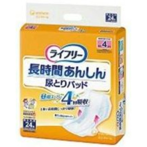 ライフリー 長時間あんしん尿取りパット 24枚入