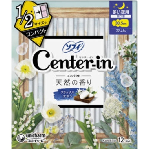 ソフィ センターイン コンパクト1/2 ホワイト 多い夜用 12枚