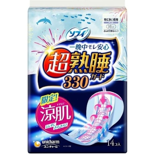 ソフィ 超熟睡ガード 涼肌 330 14枚