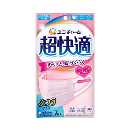 超快適マスク プリーツタイプ 女性用 ふつう 7枚