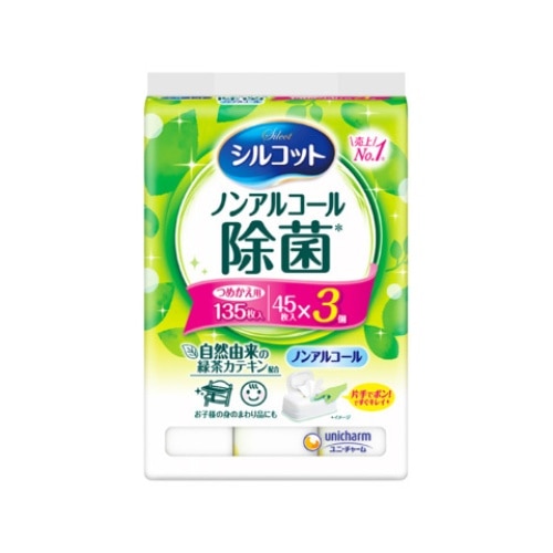 シルコット 除菌ウェット ノンアルコール つめかえ 45枚×3個パック