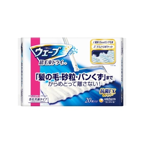 ウェーブ 超毛束フロア用 ドライシート 20枚