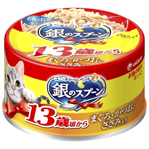 ユニ・チャーム 銀のスプーン 缶 13歳頃から まぐろ・かつおにささみ 70g