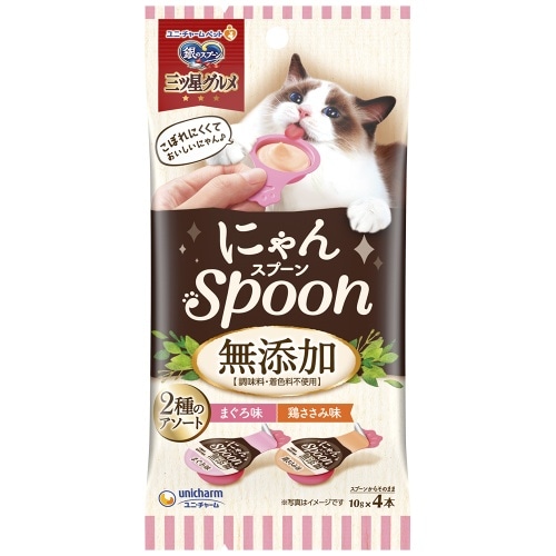 ユニ・チャーム にゃんSpoon 2種のアソート まぐろささみ 10g×4本 【賞味期限切迫品】