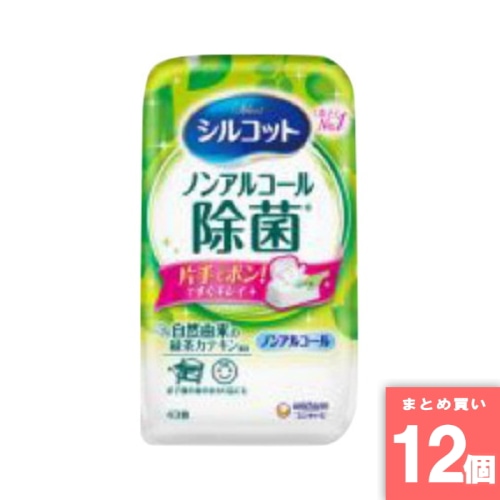 [取寄10][まとめ買い]【12個セット】シルコット ノンアルコール除菌本体 [4903111459469]
