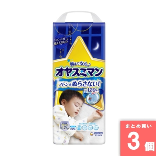 [取寄10][まとめ買い]【3個セット】オヤスミマン男の子 22枚 [4903111211647]