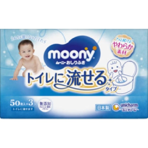 ムーニー おしりふき トイレに流せる 替 50枚 3P