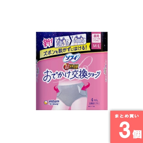 [取寄10][まとめ買い]【3個セット】ソフィおでかけ交換ショーツ4枚 [4903111938063]