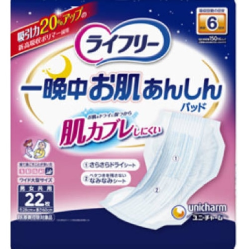 ライフリー 一晩中お肌あんしん尿とりパッド 6回 22枚