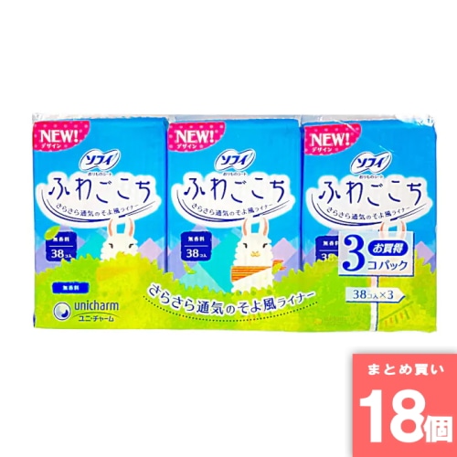 [まとめ買い]【18個セット】ソフィ ふわごごち無香料 38枚×3個パック