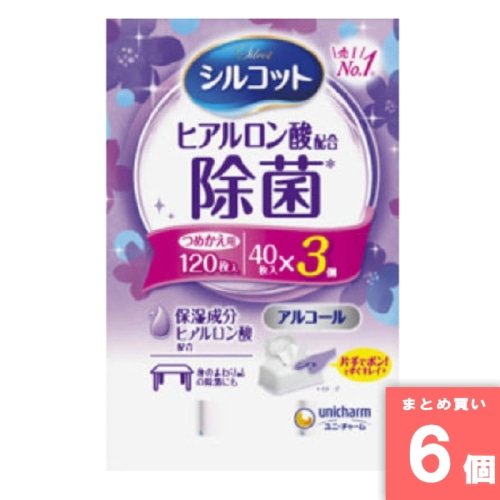 [まとめ買い]【6個セット】シルコット アルコール除菌ウェットティッシュ 詰替 40枚 3個パック