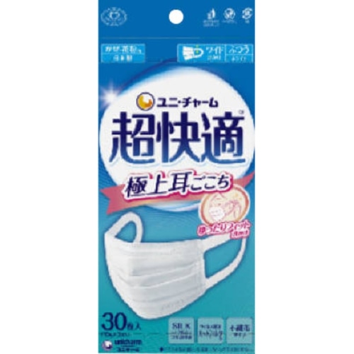 超快適マスク プリーツタイプ ふつう 30枚