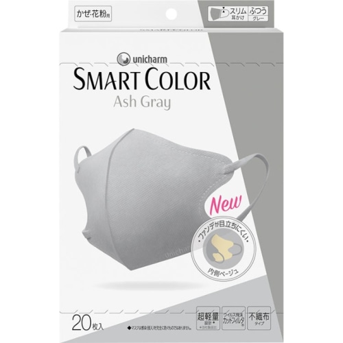 SMARTCOLOR Ash Gray ふつう 20枚