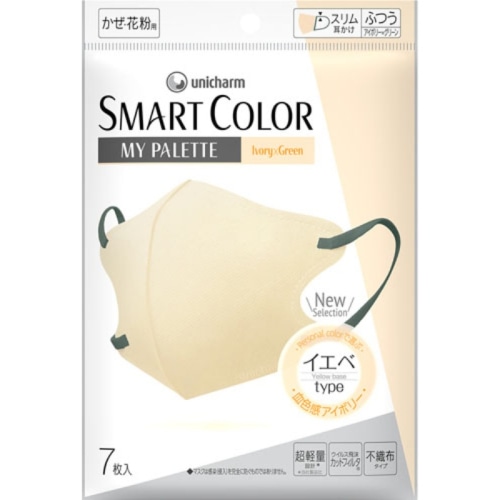 SMARTCOLOR MyPalette IvoryXEarthGreen ふつう 7枚