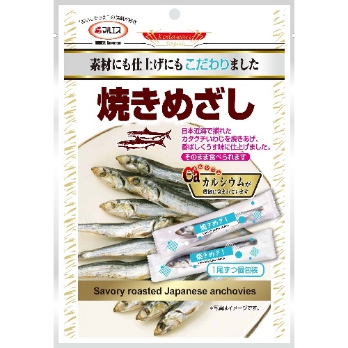 焼きめざし 35G [1袋]