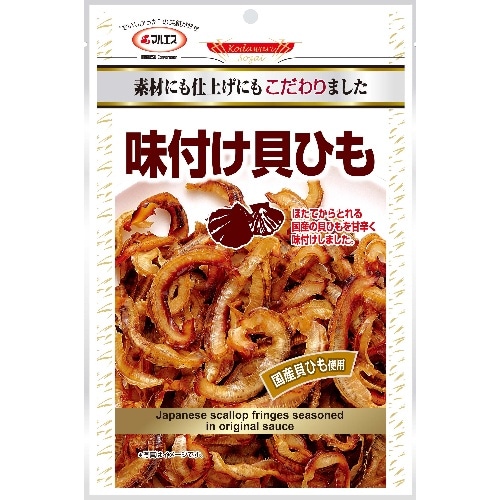 味付け貝ひも 40G [1袋]