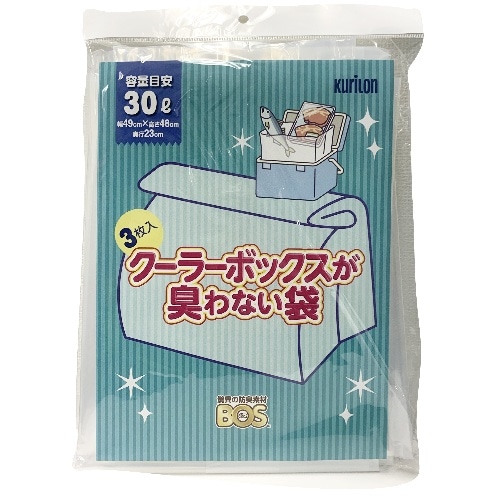 クーラーボックス袋 [1個]
