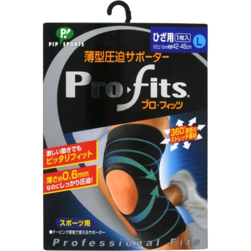 薄型圧迫サポーター プロ･フィッツ ヒザ用 L