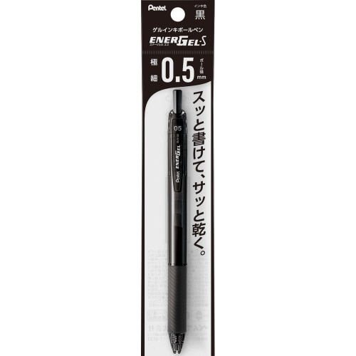 ぺんてる エナージェルS 05 黒 XBLN125-A [1本入り]