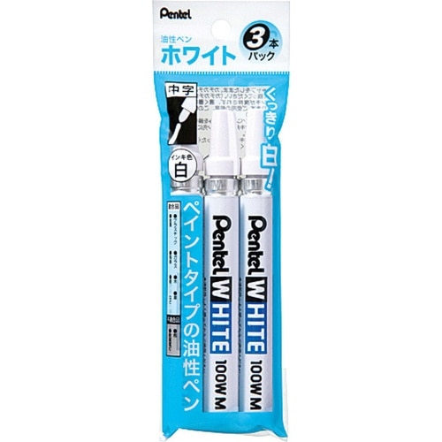 [取寄10]ぺんてる ホワイト中字 3本入 X100W-M3 [3本入り][4902506245335]