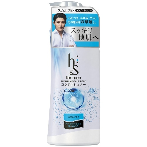 h＆s men スカルプEX CD