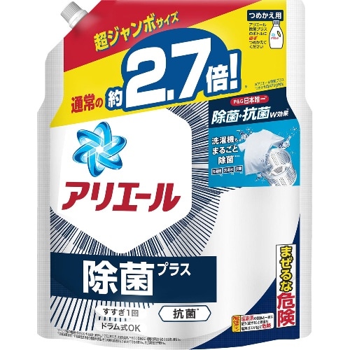 アリエール 除菌プラス 超ジャンボ [1個]