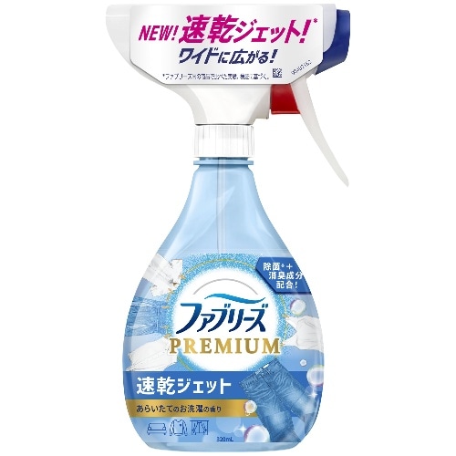 ファブリーズ速乾ジェット お洗濯 本体 [1個]