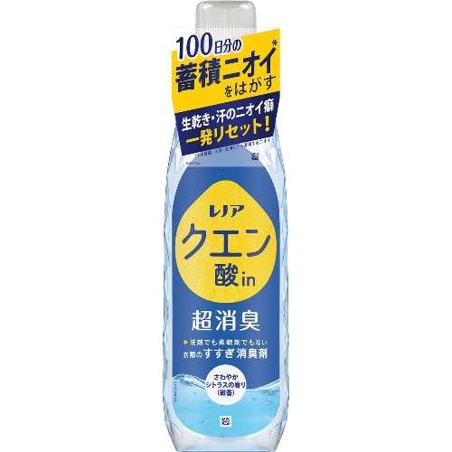 [取寄10]レノアクエン酸in超消臭 さわやかシトラス 本体 [1個][4987176122186]