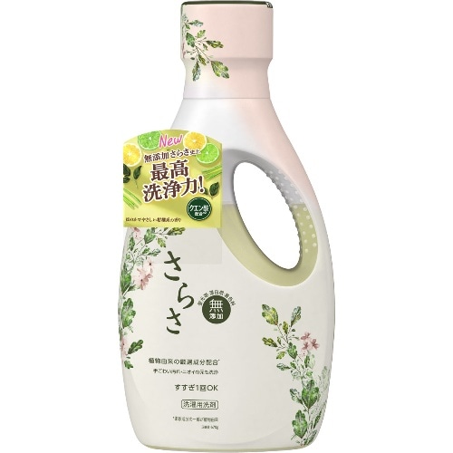 さらさ洗剤ジェル 本体 [1個]